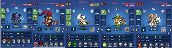 奇幻勇者