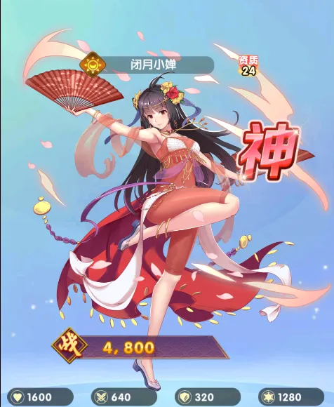 消除萌怪大作战