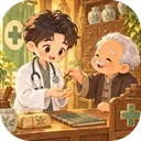 那年我接手了爷爷的医馆游戏下载
