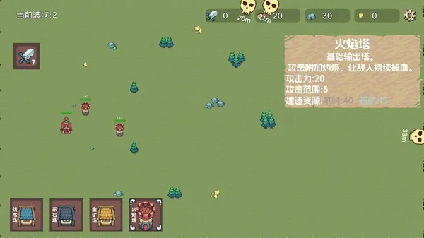 最终防线:三面防守