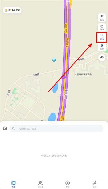 怎么筛选事件配图1
