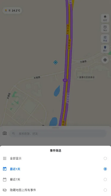 怎么筛选事件配图2