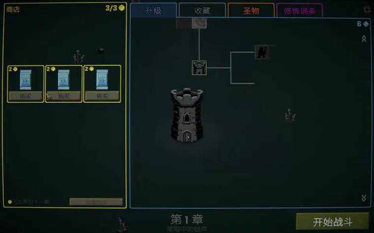 怎么玩配图1