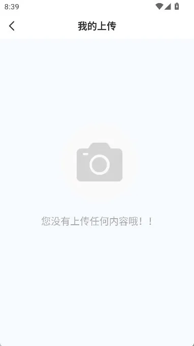 怎么上传作品配图2
