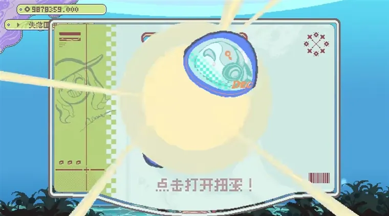 游戏攻略配图2