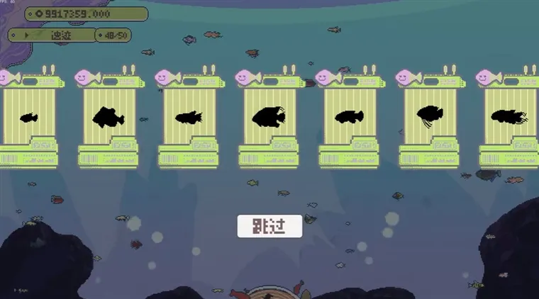 游戏攻略配图4
