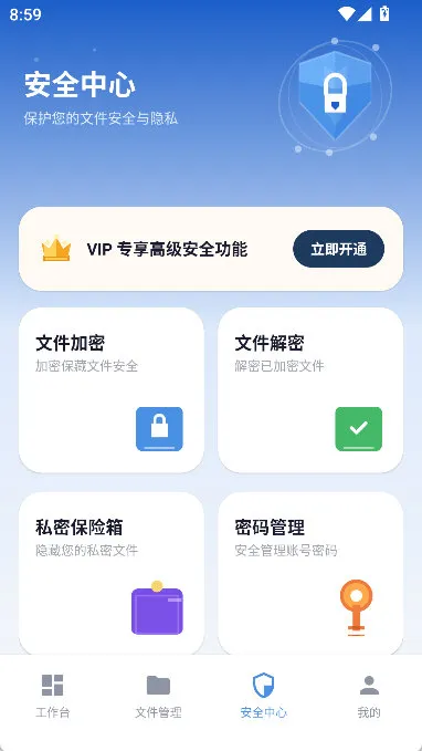 万能解压王app宣传图