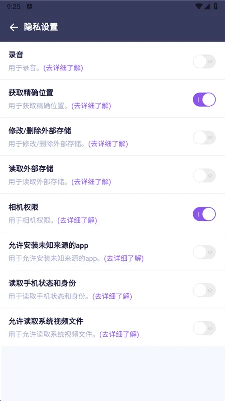签到打卡水印相机app宣传图