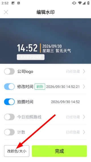 怎么用配图3