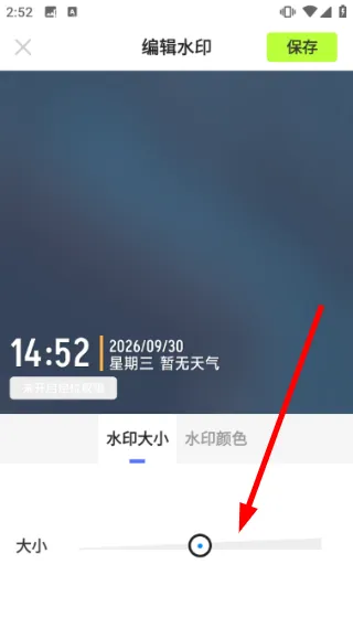 怎么用配图4