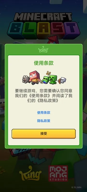 游戏攻略配图3
