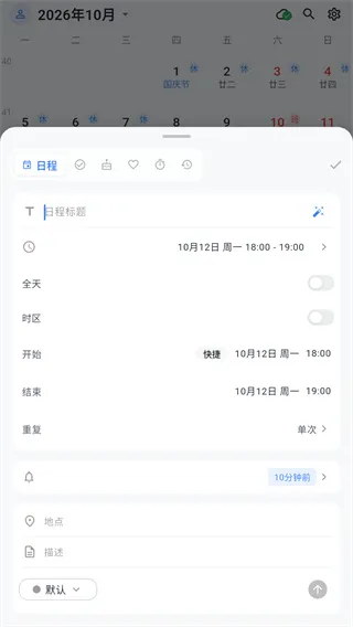 怎么使用配图2
