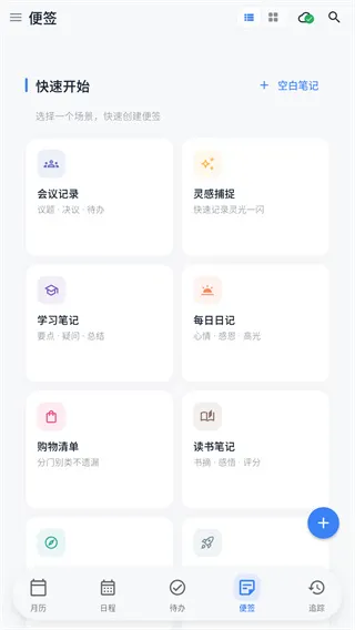 怎么使用配图4