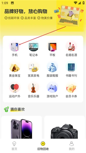 怎么获取报价配图1