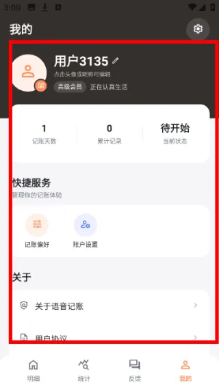 介绍配图2