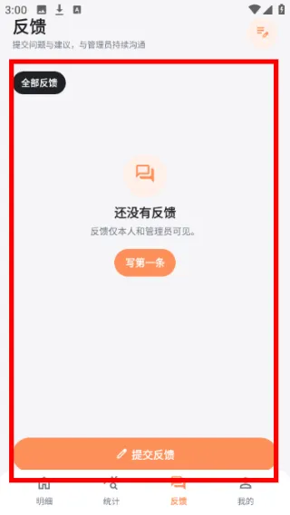 介绍配图3