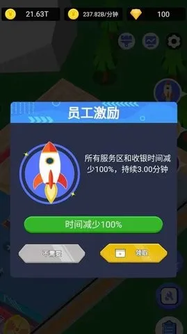 浴皇大帝手机版宣传图