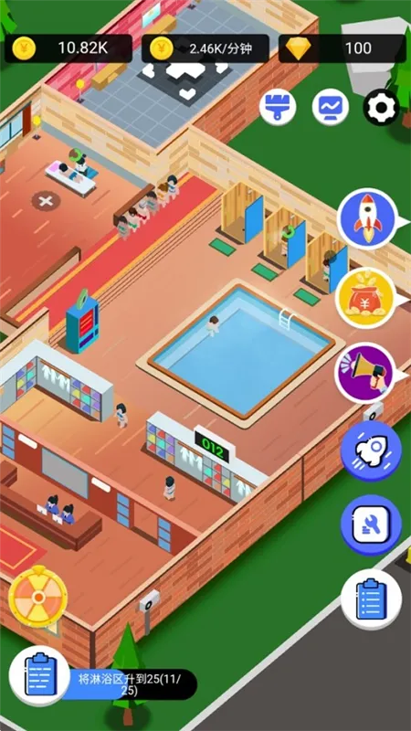 游戏攻略配图2