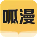 呱漫App下载