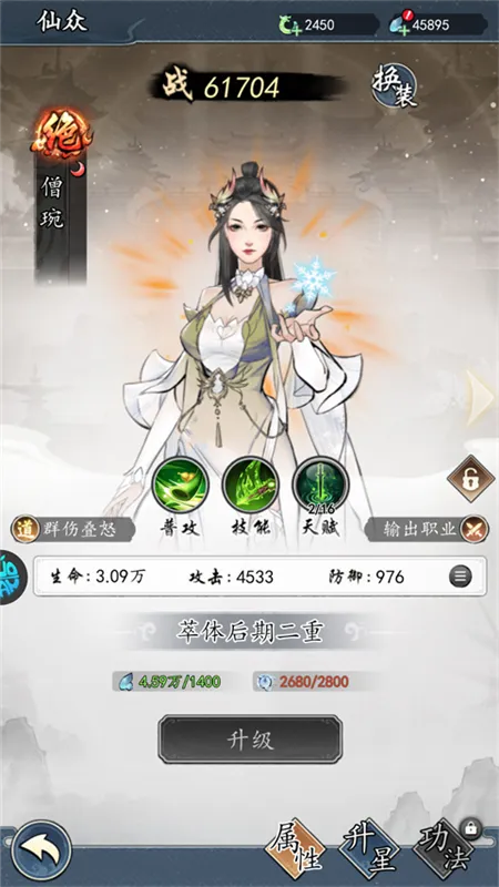 怎么玩配图2