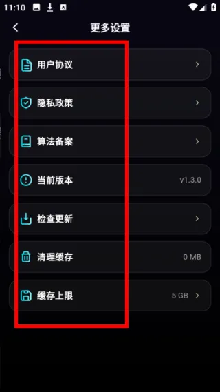 怎么用配图3