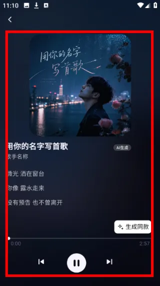 怎么用配图4