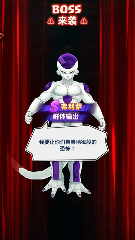 游戏攻略配图2
