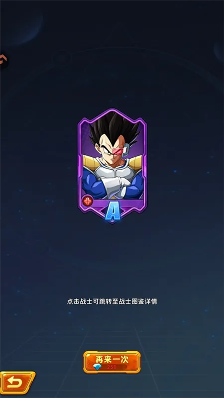 游戏攻略配图3
