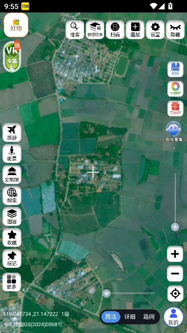 三维地图发现怎么查看街景配图1