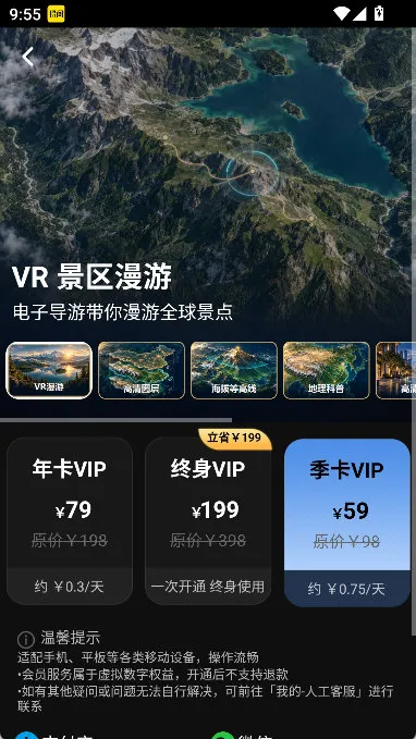 怎么查看街景配图2