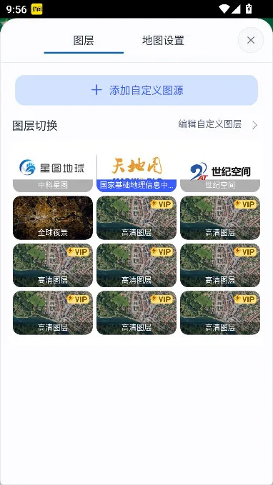 怎么设置图源配图1