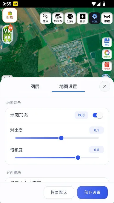 怎么设置图源配图2