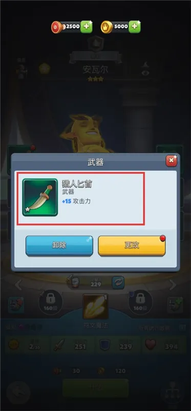 破咒王者战力提升攻略配图1