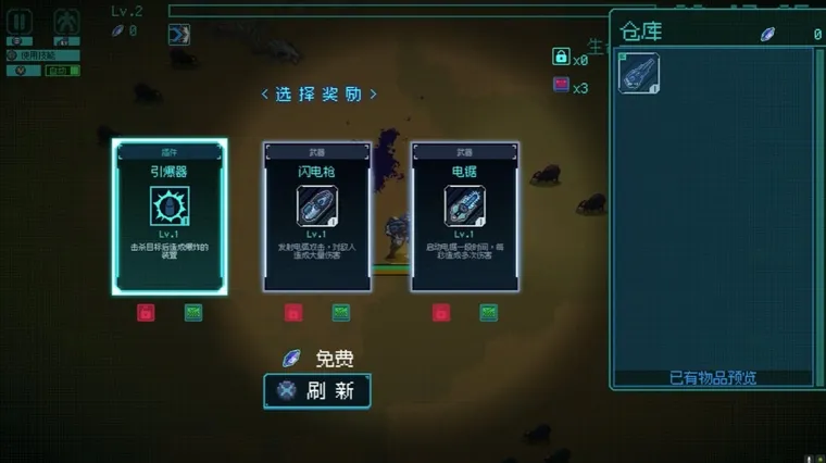怎么玩配图2