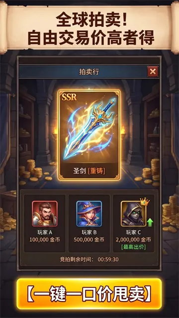 地下城里开商店手游下载