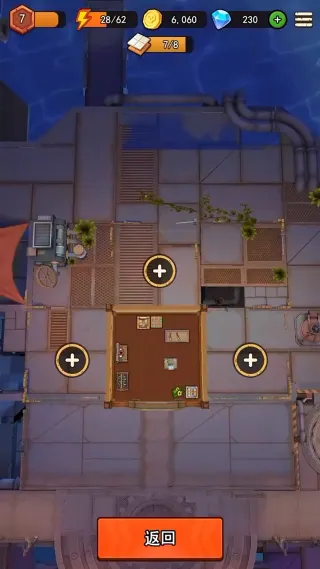 新手攻略配图2
