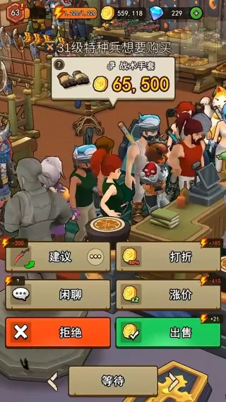 新手攻略配图4