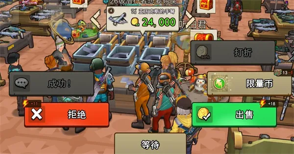 怎么升级店铺配图1