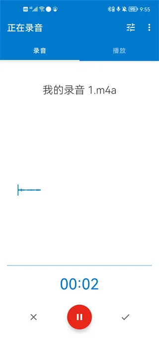 简易录音机使用教程配图1