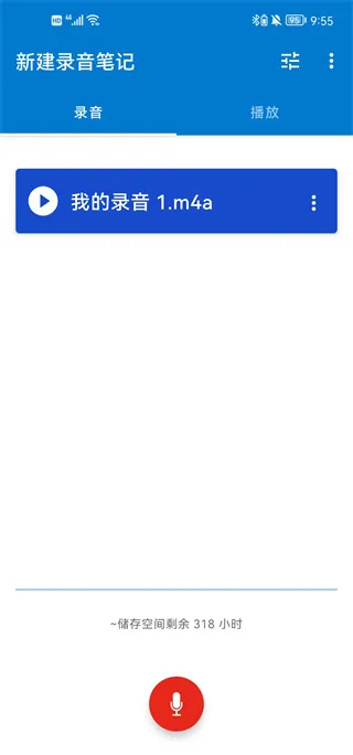 使用教程配图2