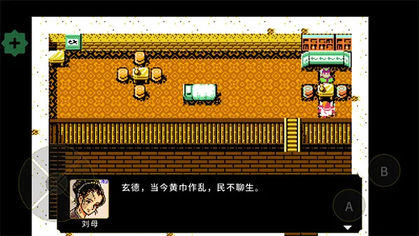 怎么获得皮盾配图2