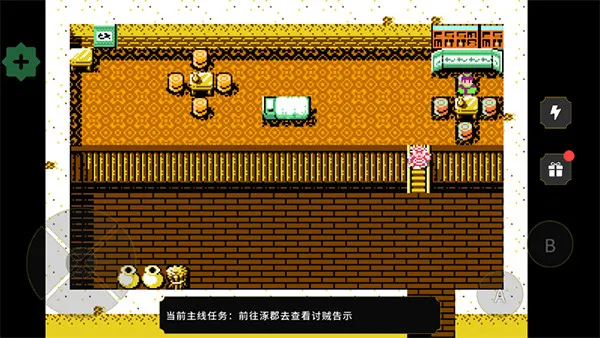 怎么获得皮盾配图3