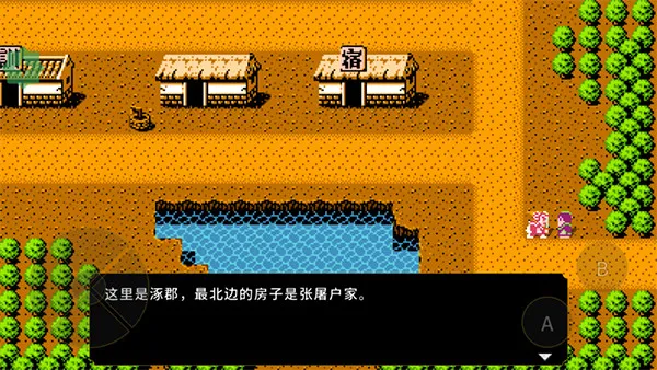 游戏攻略配图3