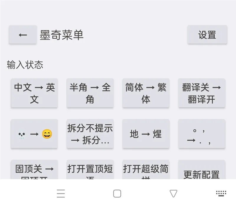 功能特色配图1