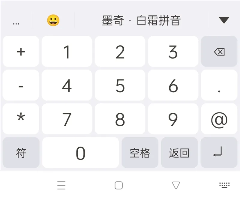 输入指南配图2