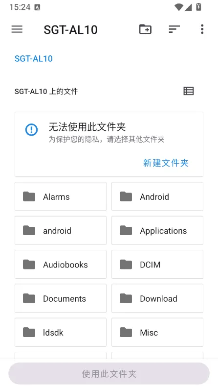 怎么导入游戏配图2