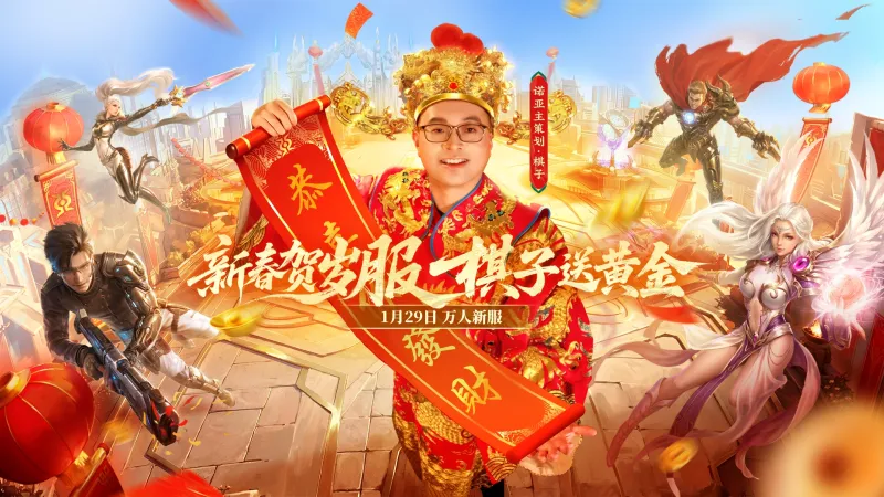 诺亚传说口袋版