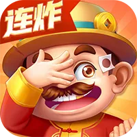 禅游斗地主官方下载