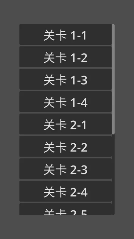指尖决斗2