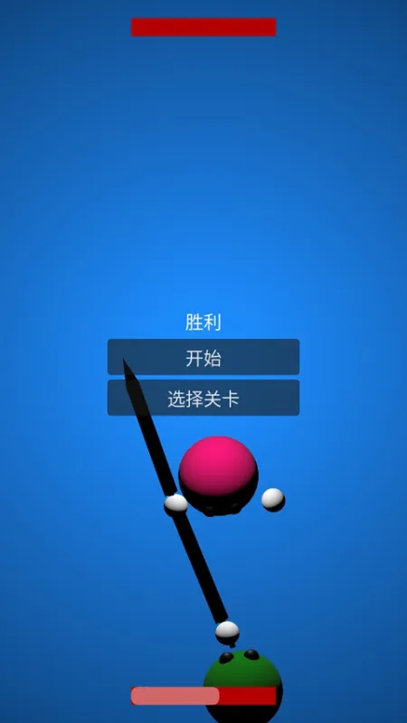 指尖决斗2